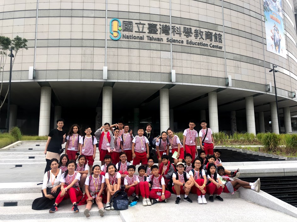参观国立台湾科学教育馆