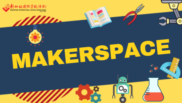 makerspace cover