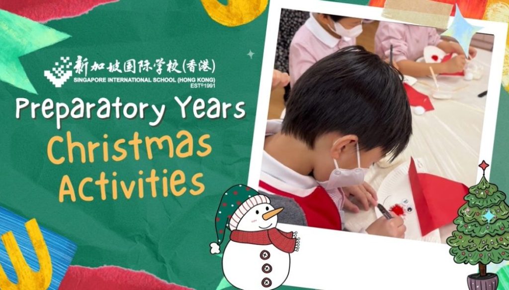 PY Christmas Activity_cover