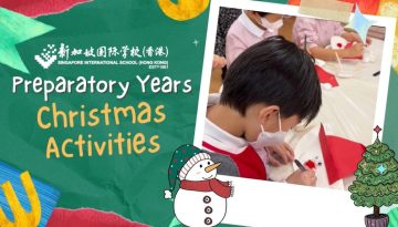 PY Christmas Activity_cover
