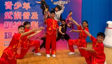 2023_24 HongKong Wushu Promotion Championship WuBuQuan(six place)
