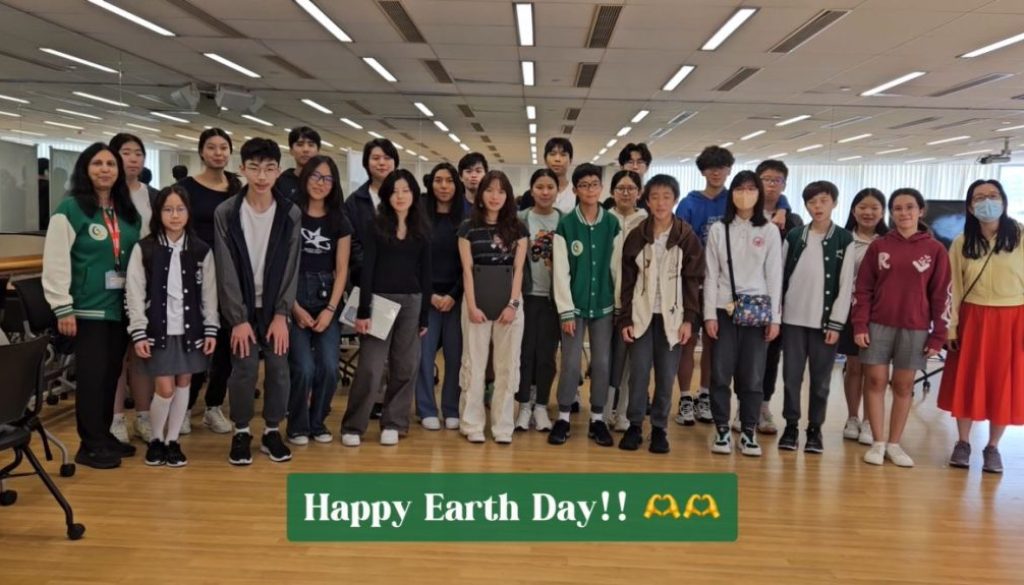 AY2425_Earth Day_Cover