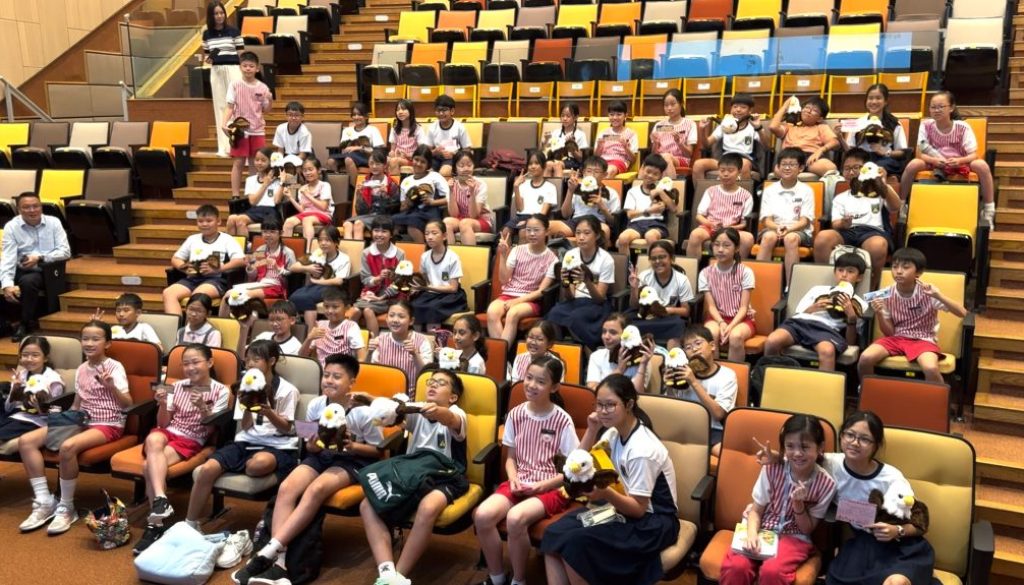 AY2425 Visit from Bukit Timah Primary School_Cover