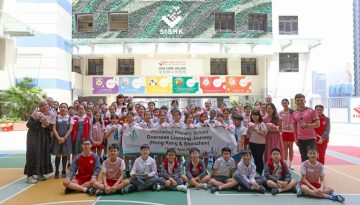 AY2425 Visit from Westwood Primary School, Singapore_Cover