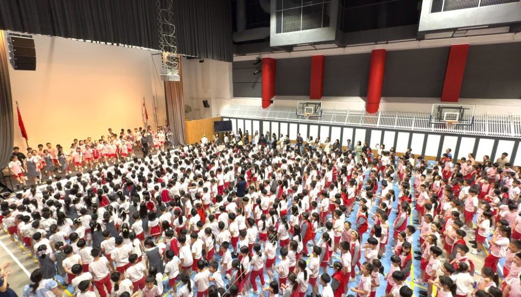 AY2425 EOY Primary Assembly_Cover