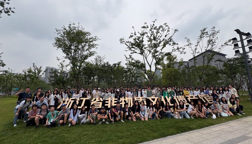 AY2425_S2 WOW Trip_01