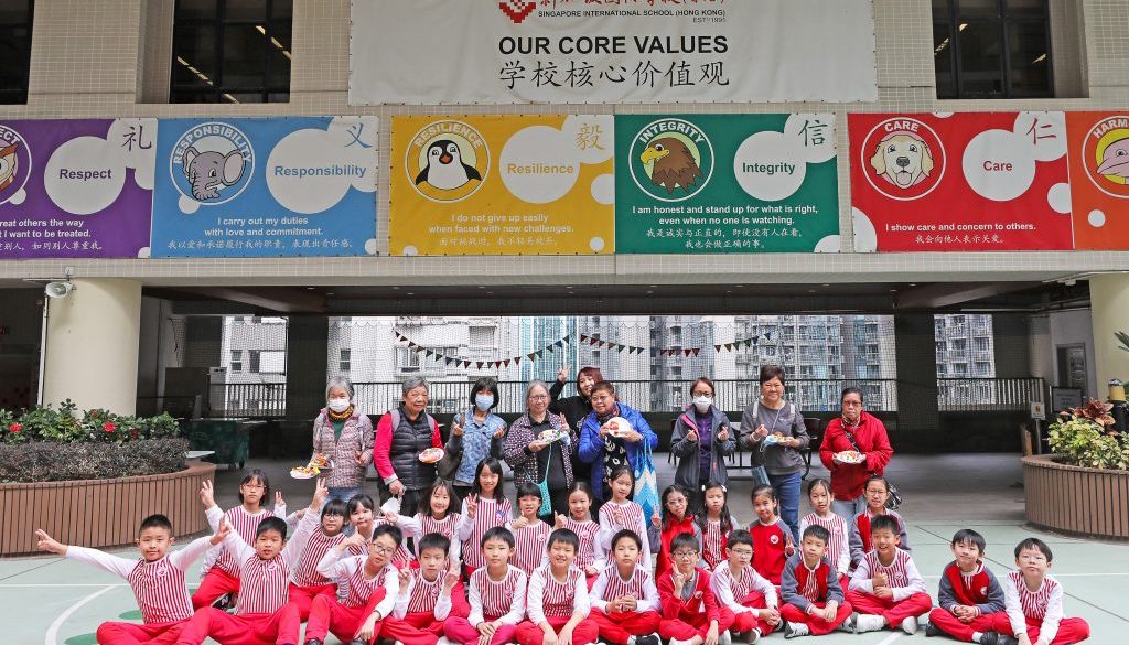 AY2425 P3 Elderly Visit_Cover