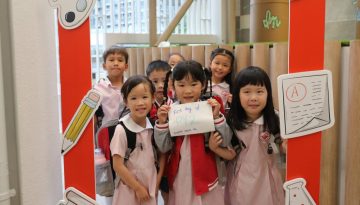 AY2526 Welcome Back_Cover