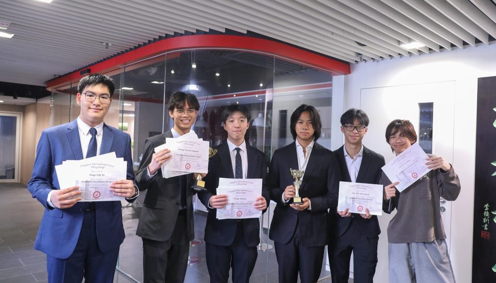 AY2526 Awards Ceremony_Cover