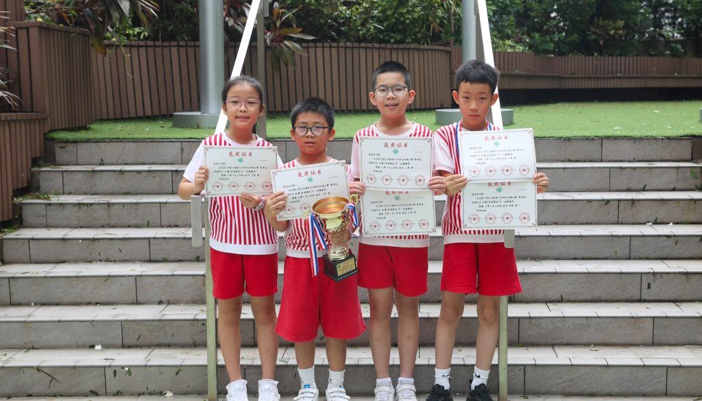 AY2526_Chinese Competition_02