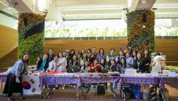 AY2526 International Food Tasting_Cover