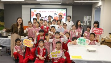 AY2526 P4 Tangyuan Activity_Cover