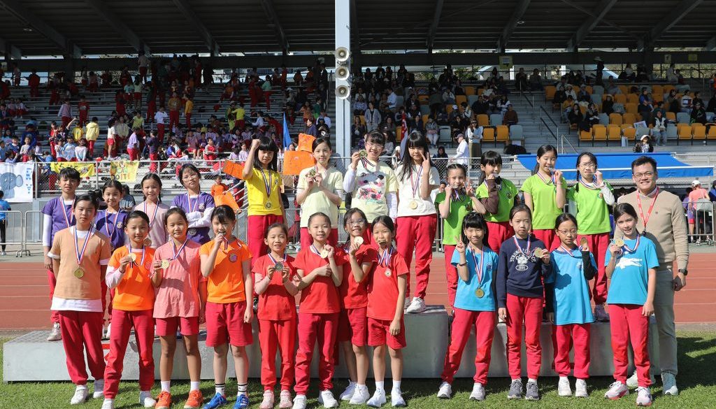 AY2526 P4-P6 Sports Day Cover