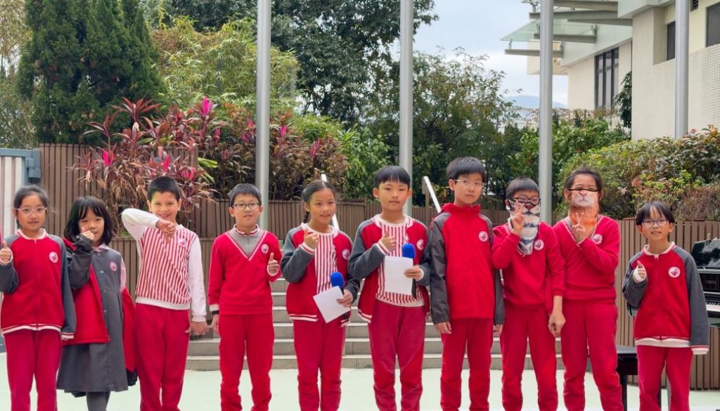 AY2526 Performance Island Day1_Cover