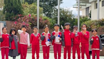 AY2526 Performance Island Day1_Cover