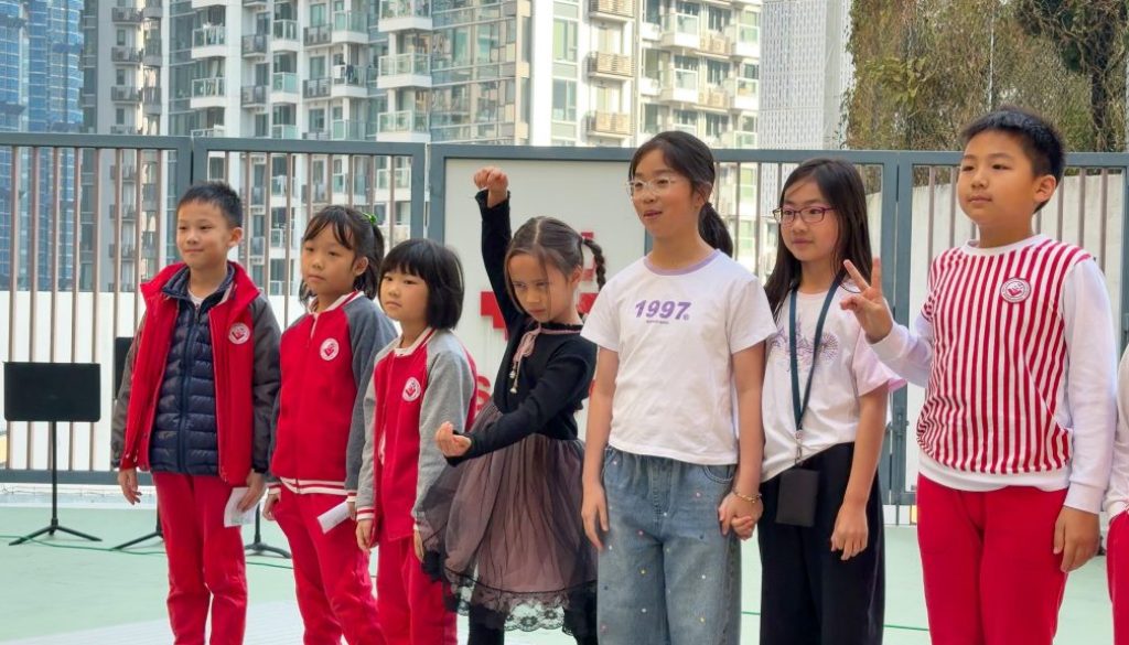 AY2526 Performance Island Day2_Cover