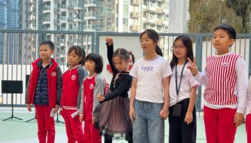 AY2526 Performance Island Day2_Cover