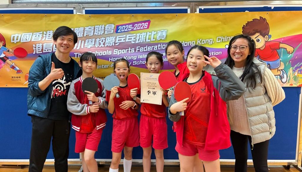 AY2526-Primary-TableTennis