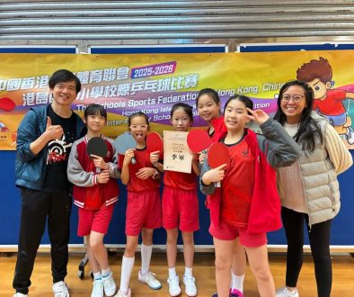 AY2526-Primary-TableTennis