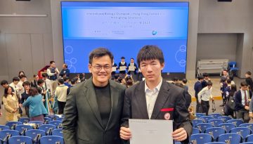 AY2526_Biology Olympiad Award Ceremony_02