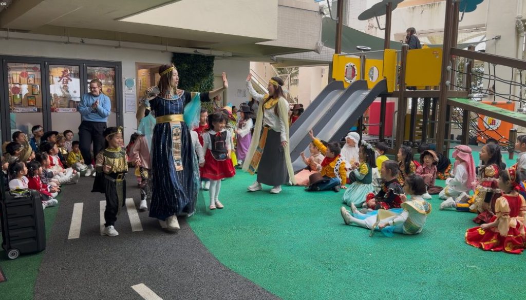 AY2526 PY2 International Party Day Parade_Cover