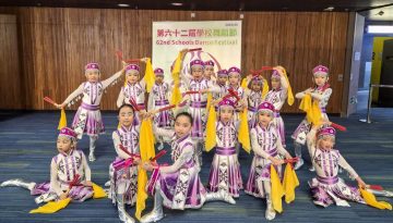 AY2526_Dance Festival_01