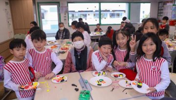 AY2526 P3 Elderly Visit_Cover