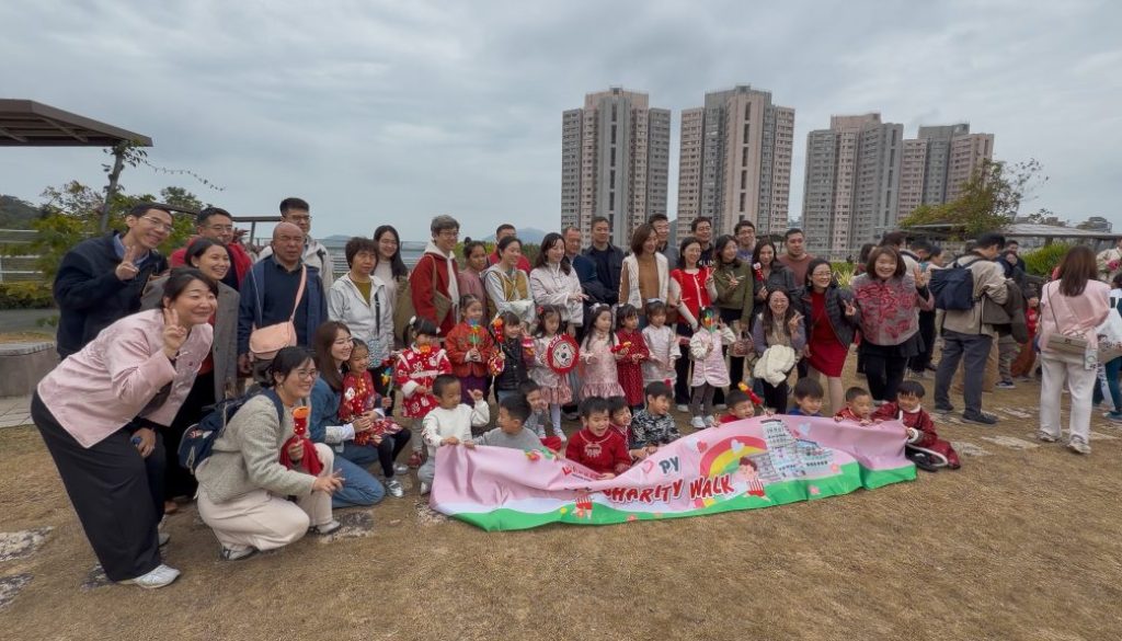 AY2526 PY1 Family Day_Cover