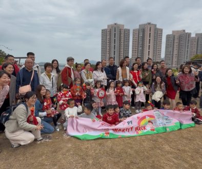 AY2526 PY1 Family Day_Cover