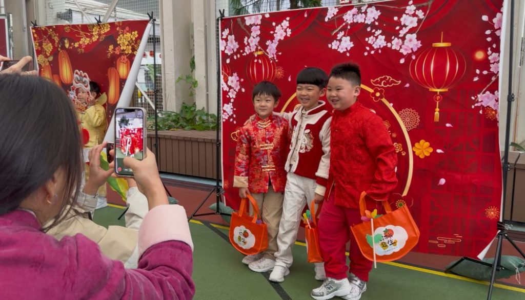 AY2526 PY2 CNY Celebration_Cover