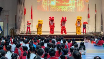 AY2526 Primary CNY Activities_Cover