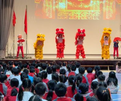 AY2526 Primary CNY Activities_Cover