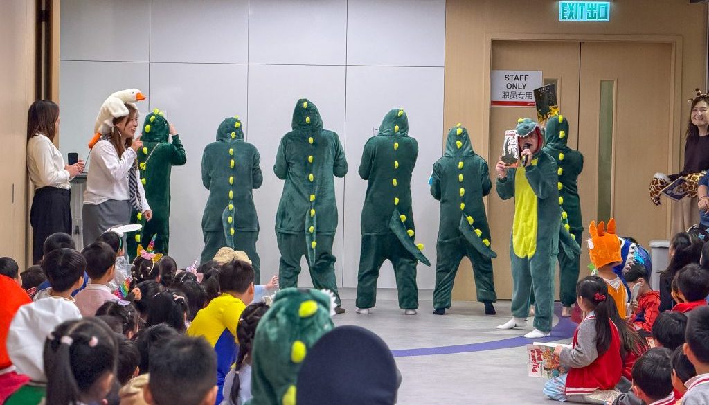 AY2526 Book Character Dress Up Day Parade_Cover