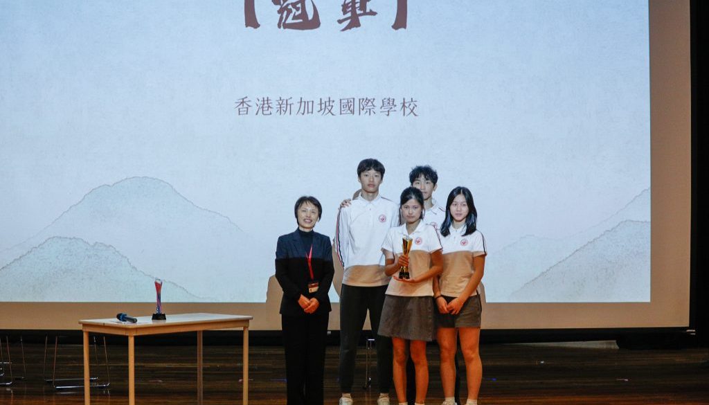 AY2526_Chinese Debate_03