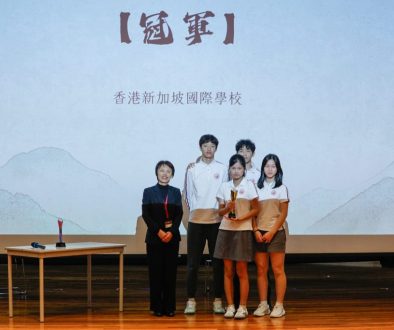 AY2526_Chinese Debate_03