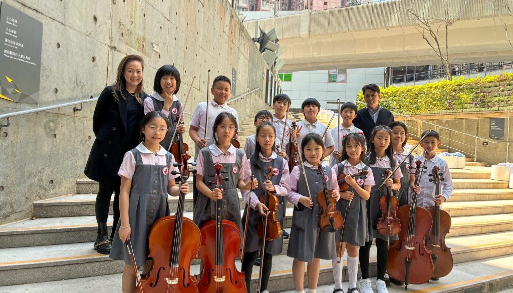 AY2526_Elite Strings Ensemble_01