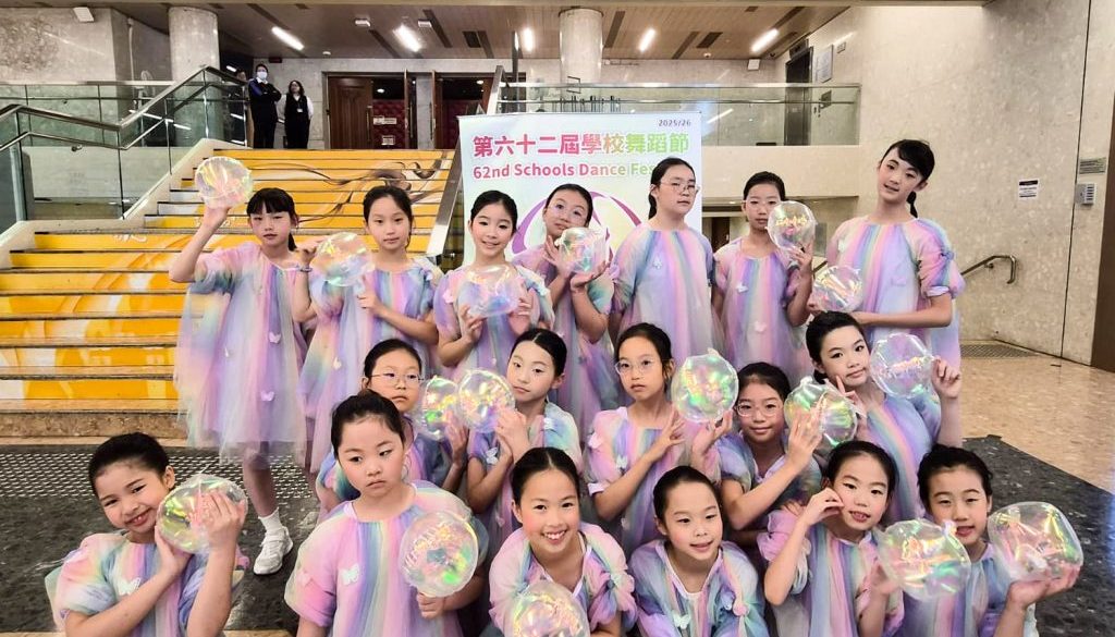 AY2526 School Dance Festival