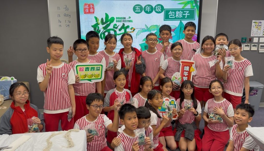 AY2526 Dragon Boat Festival Activities