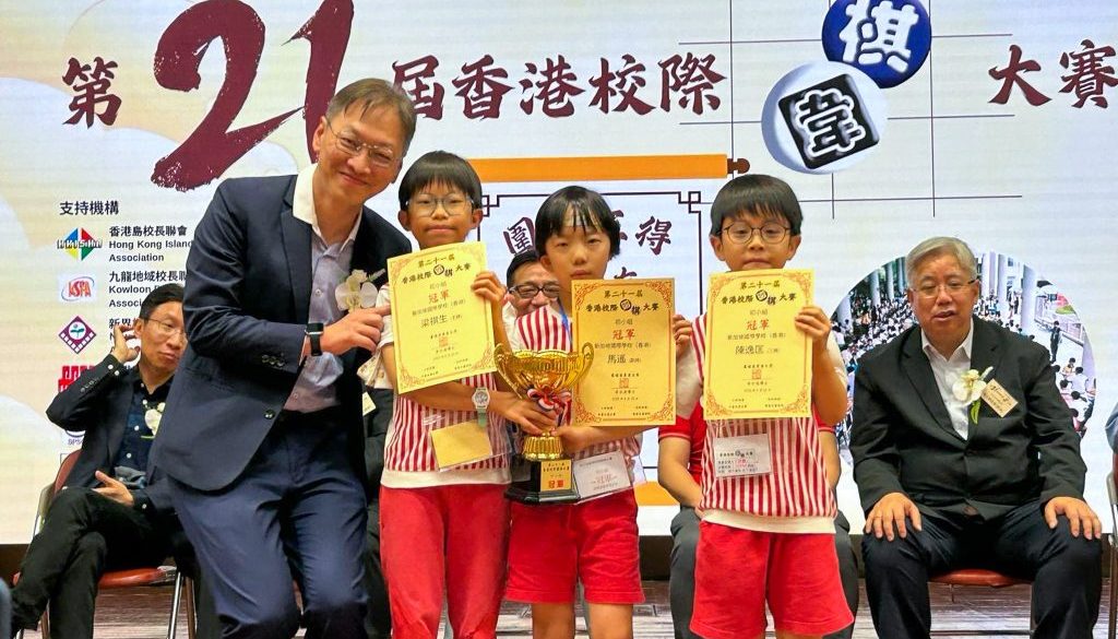chessaward_02