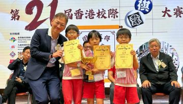 chessaward_02