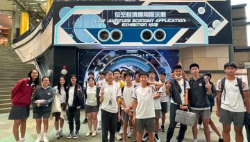 AY2526_S3 Cyberport_08