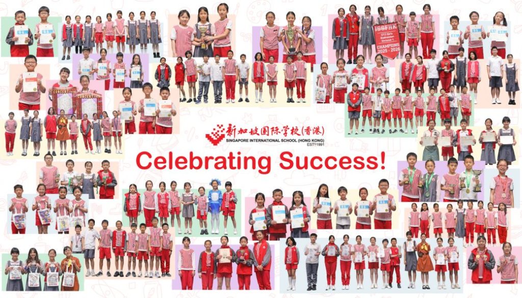 AY2526-Celebrating-Success