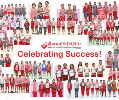 AY2526-Celebrating-Success