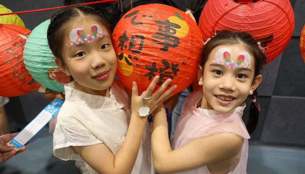 AY2627_Mid Autumn Festival Celebration_Cover
