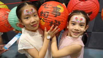 AY2627_Mid Autumn Festival Celebration_Cover