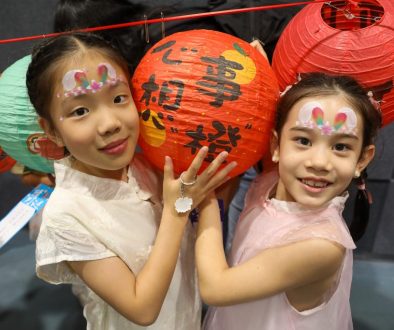 AY2627_Mid Autumn Festival Celebration_Cover