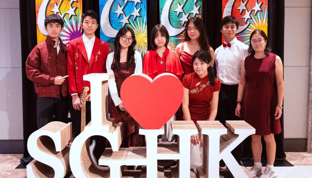 AY2627_SG CG Dinner_01